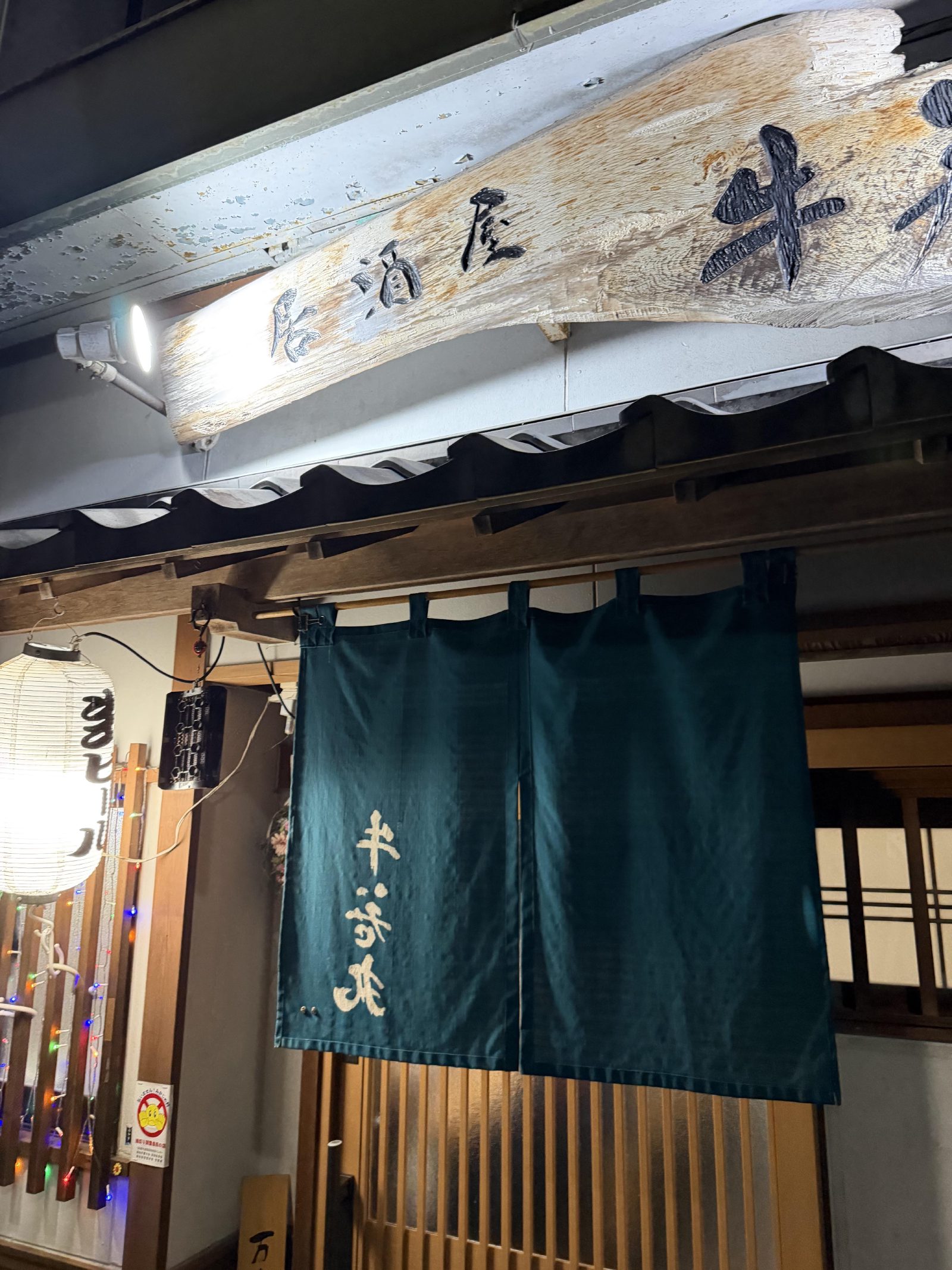 The izakaya for dinner